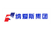 納愛(ài)斯集團(tuán)