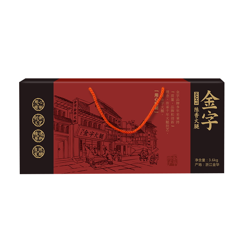 金字火腿包裝
