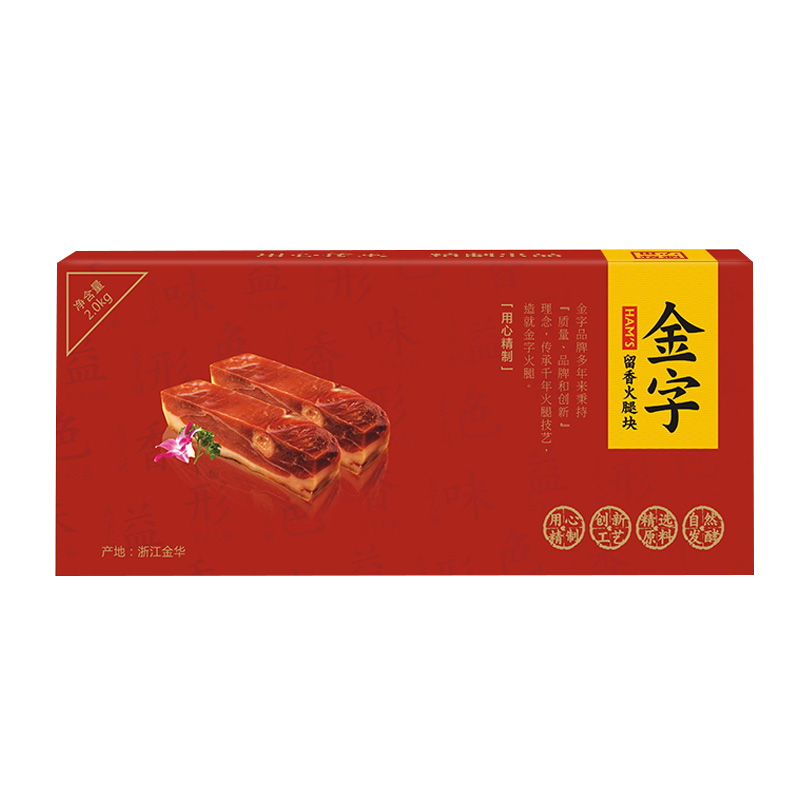 金字火腿包裝
