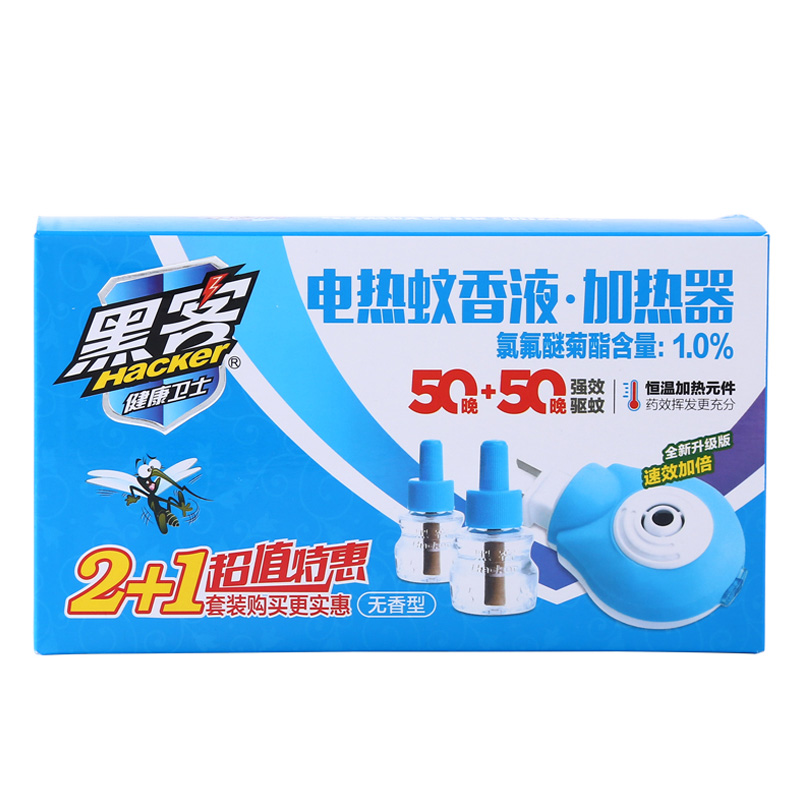 電熱蚊香包裝