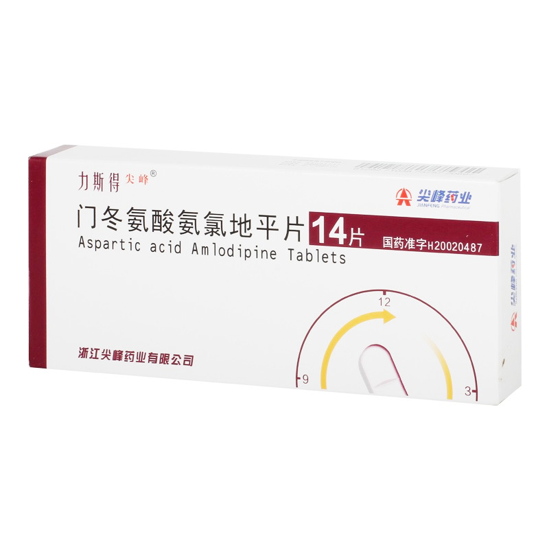 藥品包裝